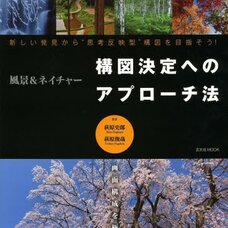 An Approach to Determining the Composition of Nature and Scenery