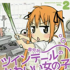 Believing Myself to be a Cute Girl with Twin Tails, I’ve Outlined the Events of Today in 4 Cells Vol.2