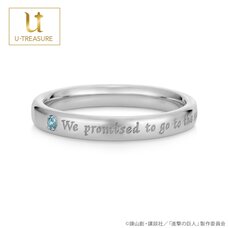 Attack on Titan Armin Message Ring