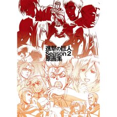 TV Animation Attack on Titan Season 2 Keyframes