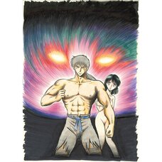 Kentaro Yano Onigariju Vol. 2 Front Cover Reproduction Art Print