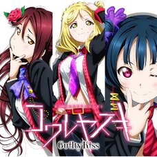 Love Live! Sunshine!! Unit CD Series Vol. 2: Guilty Kiss