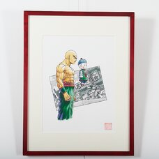 Akira Toriyama Reproduction Art Print - Dragon Ball: The Complete Edition 9