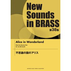 New Sounds in Brass Vol. 38: Alice in Wonderland Ensemble