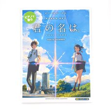 Your Name Music by Radwimps Piano & Vocal Sheet Music