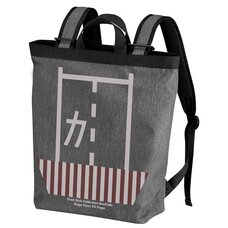 Kantai Collection -KanColle- Kaga Heather Charcoal 2-Way Backpack