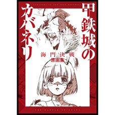 Kabaneri of the Iron Fortress: The Battle of Unato Key Artworks