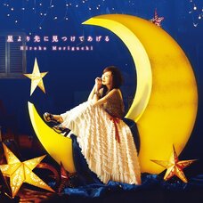 TV Anime One-Punch Man Ending Single: Hoshi yori Saki ni Mitsukete Ageru