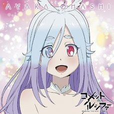 TV Anime Comet Lucifer Ending Single: Oshiete Blue Sky ~Comet Lucifer Ver.~