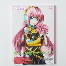 Hatsune Miku Graphics: Character Collection CV03 - Megurine Luka