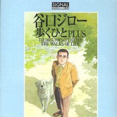 The Walks of Life: The Director’s Cut Edition