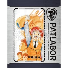 Patlabor: The Mobile Police Complete Collection Blu-ray