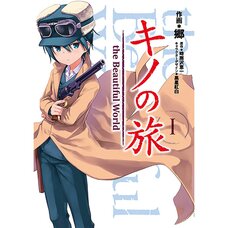 Kino's Journey: The Beautiful World Vol. 1 (Dengeki Comics Next)