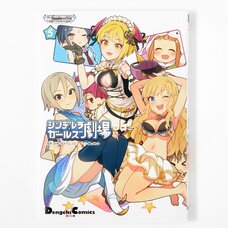 Idolm@ster Cinderella Girls: Cinderella Girls Theater Vol. 5