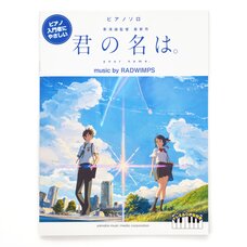 Your Name Music by Radwimps Easy Beginner Piano Solos