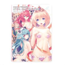 Genkai Tokki: Castle Panzers Official Visual Collection