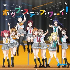 Love Live! Sunshine!! Aqours Club CD Set 2018