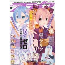 Monthly Comic Alive September 2019