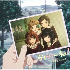 Sound! Euphonium 2 Ending Theme Song: Kitauji Quartet - Vivace!