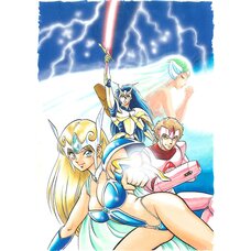 Kentaro Yano Inju Cassius Vol. 2 Front Cover Reproduction Art Print