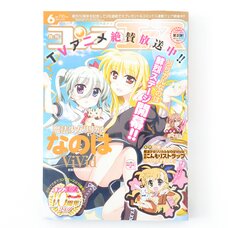 Monthly Comp Ace June 2015 w/ Bonus Special Charm Strap