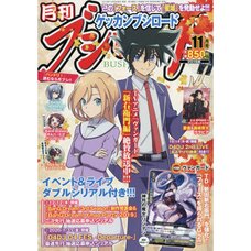 Monthly Bushiroad November 2019