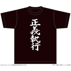 One-Punch Man Meigen Series: Justice Enforcement T-Shirt