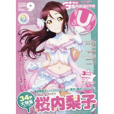 Dengeki G's Magazine September 2019