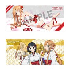 Sword Art Online: Alicization Microfiber Sports Towel Collection