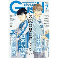 Boy's Love Magazine Gush July 2019