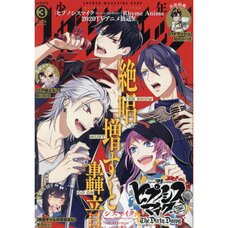 Shonen Magazine Edge March 2020