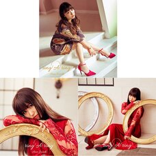 Ring A Ring | Aina Suzuki CD Album