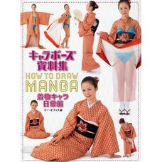 Character Pose Collection Kimono Characters in Everyday Life