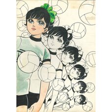 Akira Mochizuki Sign wa V! Original Framed Reproduction Art Print No. 9