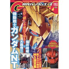 Monthly Gundam Ace November 2019