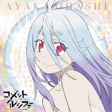 TV Anime Comet Lucifer Image Song: Hitotsu ni Naritai (Comet Lucifer Ver.)