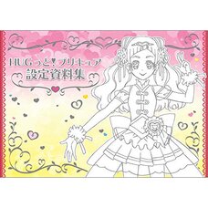 Hug tto! PreCure Materials Collection (Definitive Edition)