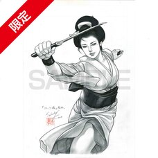 Seisaku Kano Comic Kon Front Cover Illustration 5
