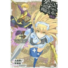 Is It Wrong to Try to Pick Up Girls in a Dungeon?: Sword Oratoria Vol. 4