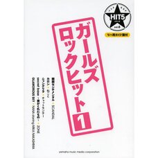 Band Score Hit 5 Vol. 6: Girls' Rock Hits 1