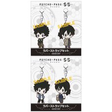 Psycho-Pass: Sinners of the System Shinya & Nobuchika Rubber Strap Set