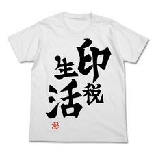 The Idolm@ster Cinderella Girls Anzu Futaba Royalties Living White T-Shirt