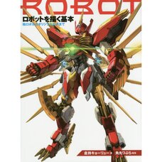 Robot Drawing Basics From Boxy Robots to Original Robots