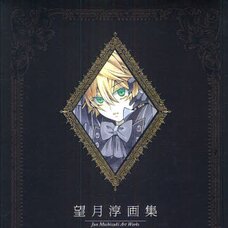 Pandora Hearts Odds and Ends Jun Mochizuki Art Book
