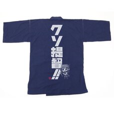 Kantai Collection -KanColle- Akebono Kuso Teitoku!! Navy Jinbe