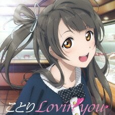 Minami Kotori: Lovin' You | TV Anime Love Live! Solo Live! from μ's