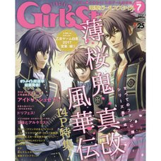 Dengeki Girl's Style July 2017