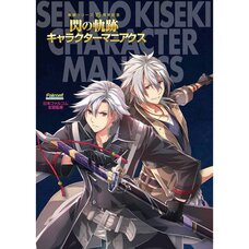 The Legend of Heroes Kiseki Series 15th Anniversary: The Legend of Heroes Character Maniacs