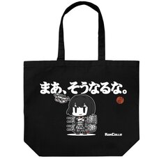 Kantai Collection -KanColle- Hyuga As I Expected Black Tote Bag