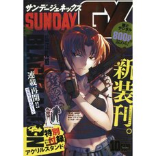 Monthly Sunday GX October 2019